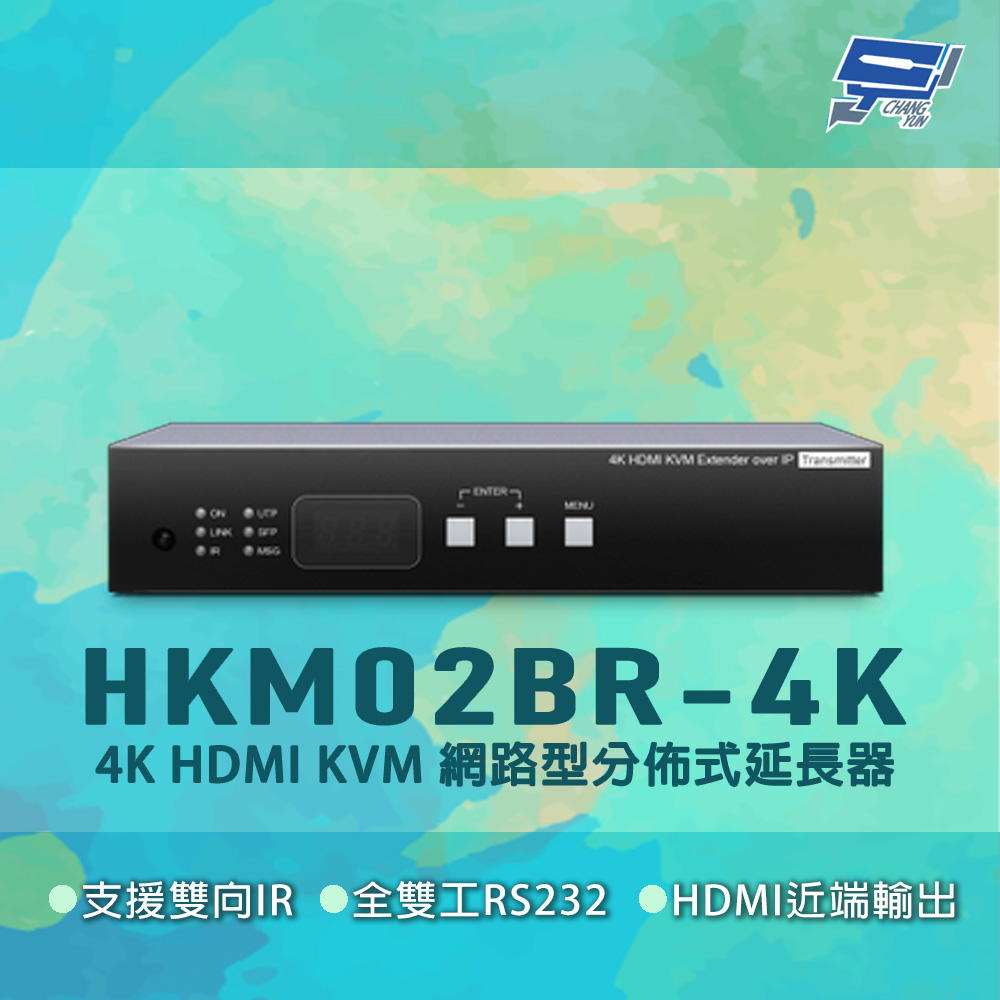 [昌運監視器] HKM02BR-4K 4K HDMI KVM 網路型分佈式延長器(請來電洽詢), , large