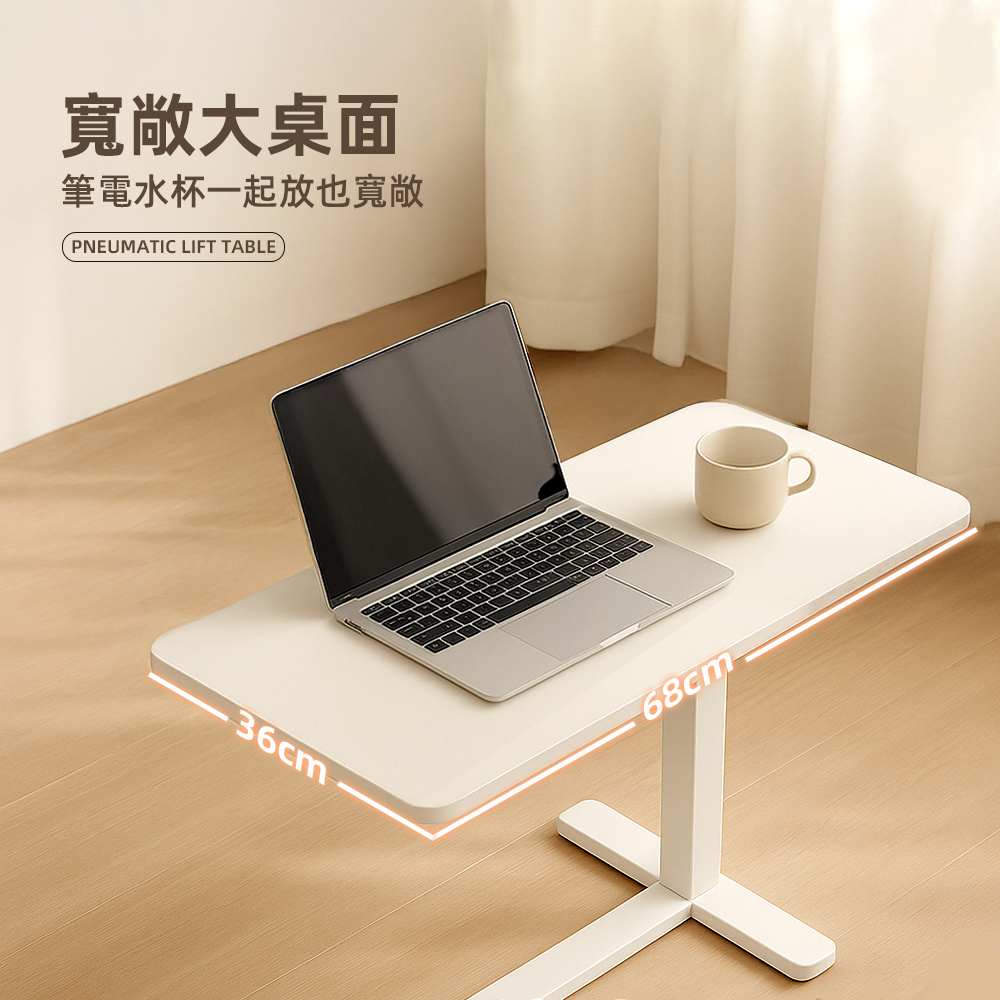 pneumatic-lift-side-table, , large