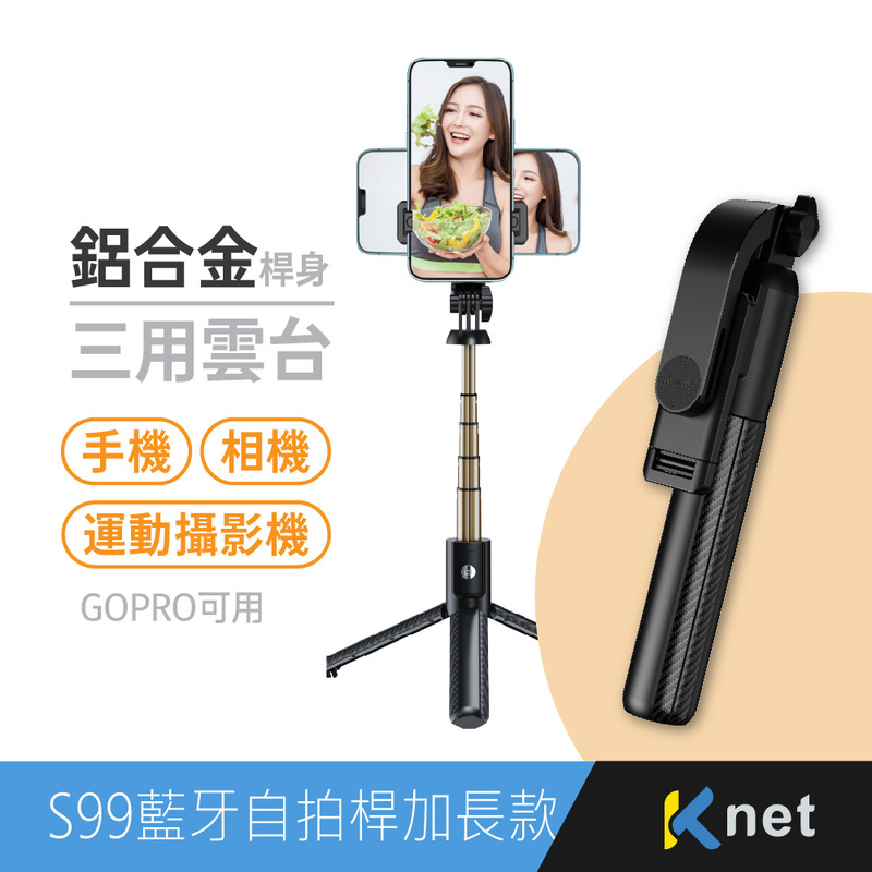 S99