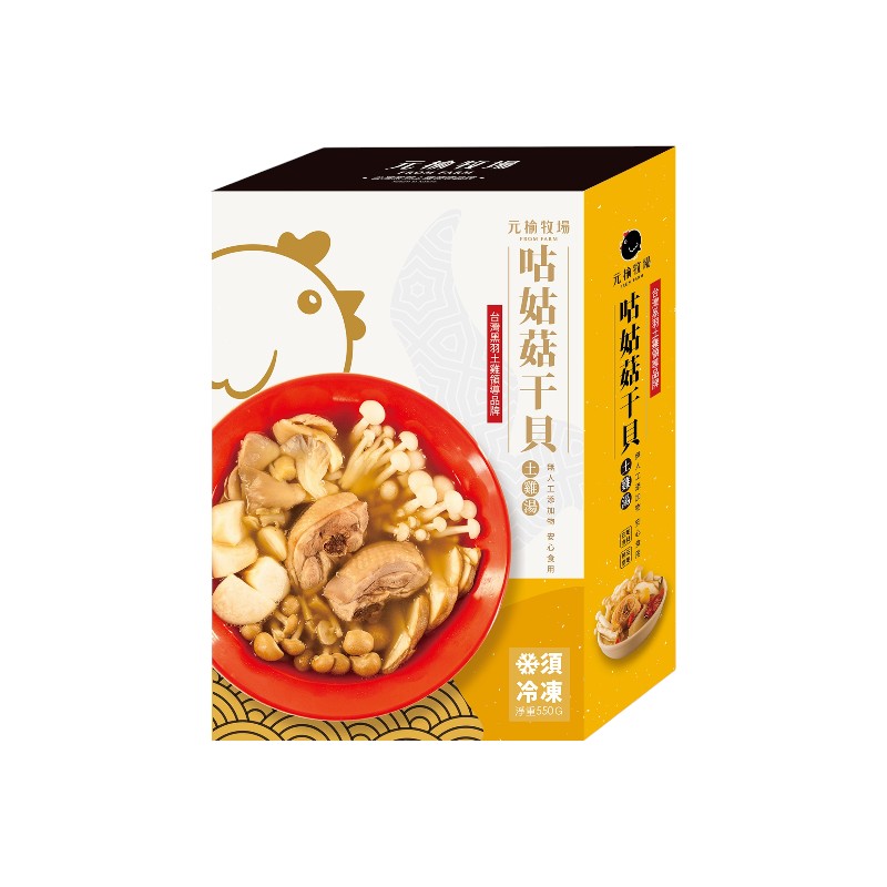 元榆天然回甘咕姑菇干貝雞湯-小包裝/550g, , large