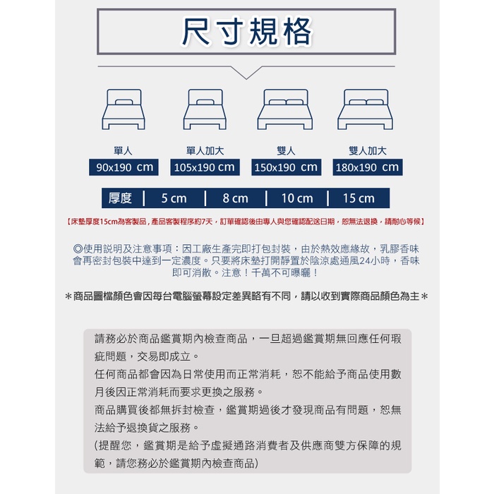 【日本藤田】100%天然乳膠床墊10CM 折疊床墊 學生床墊 乳膠墊 摺疊床墊 泰國乳膠, , large