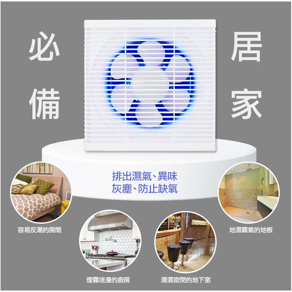 SUPAFINE 10” DC Energy-Saving Exhaust Fan with Mosquito Repellent HFB-S6110, , large