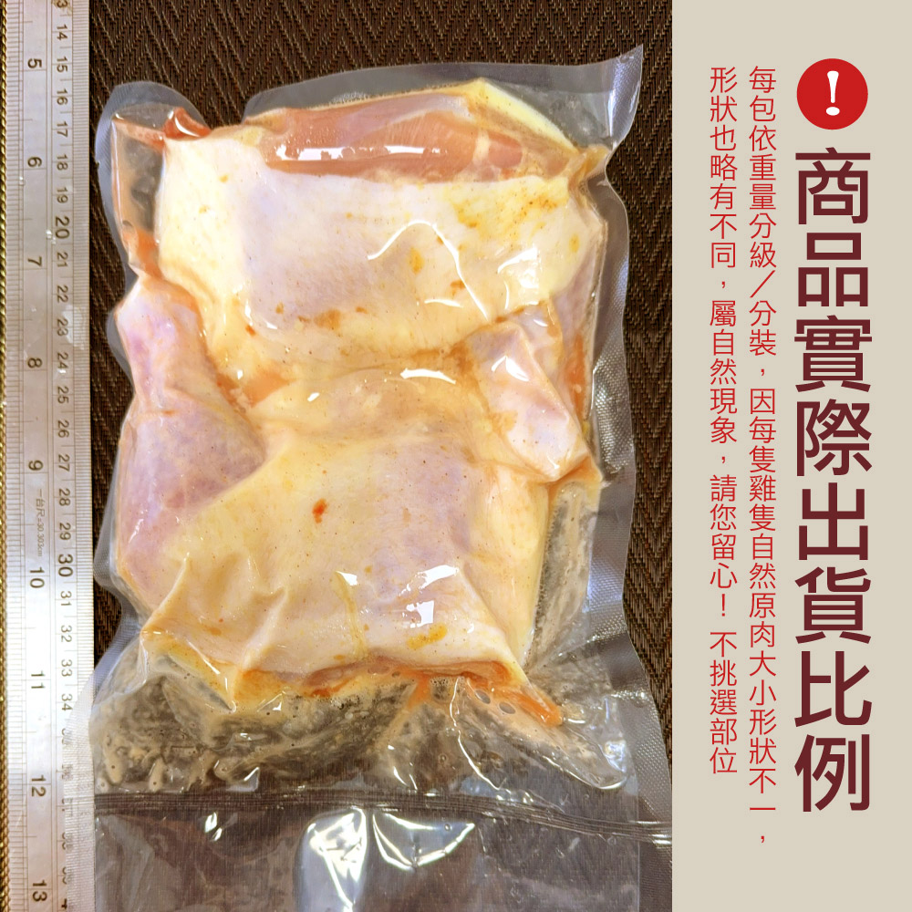 赤豪家庭私廚 椒鹽帶骨雞腿14支(170g+-10%/支/每包2支), , large