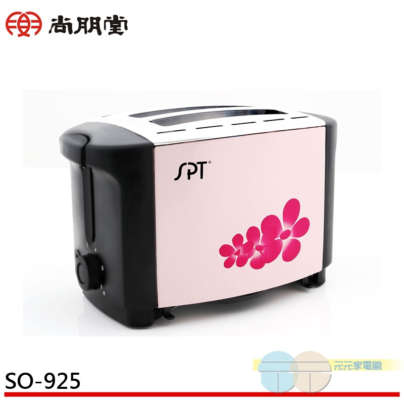 SPT Electronic Toaster Oven SO-925