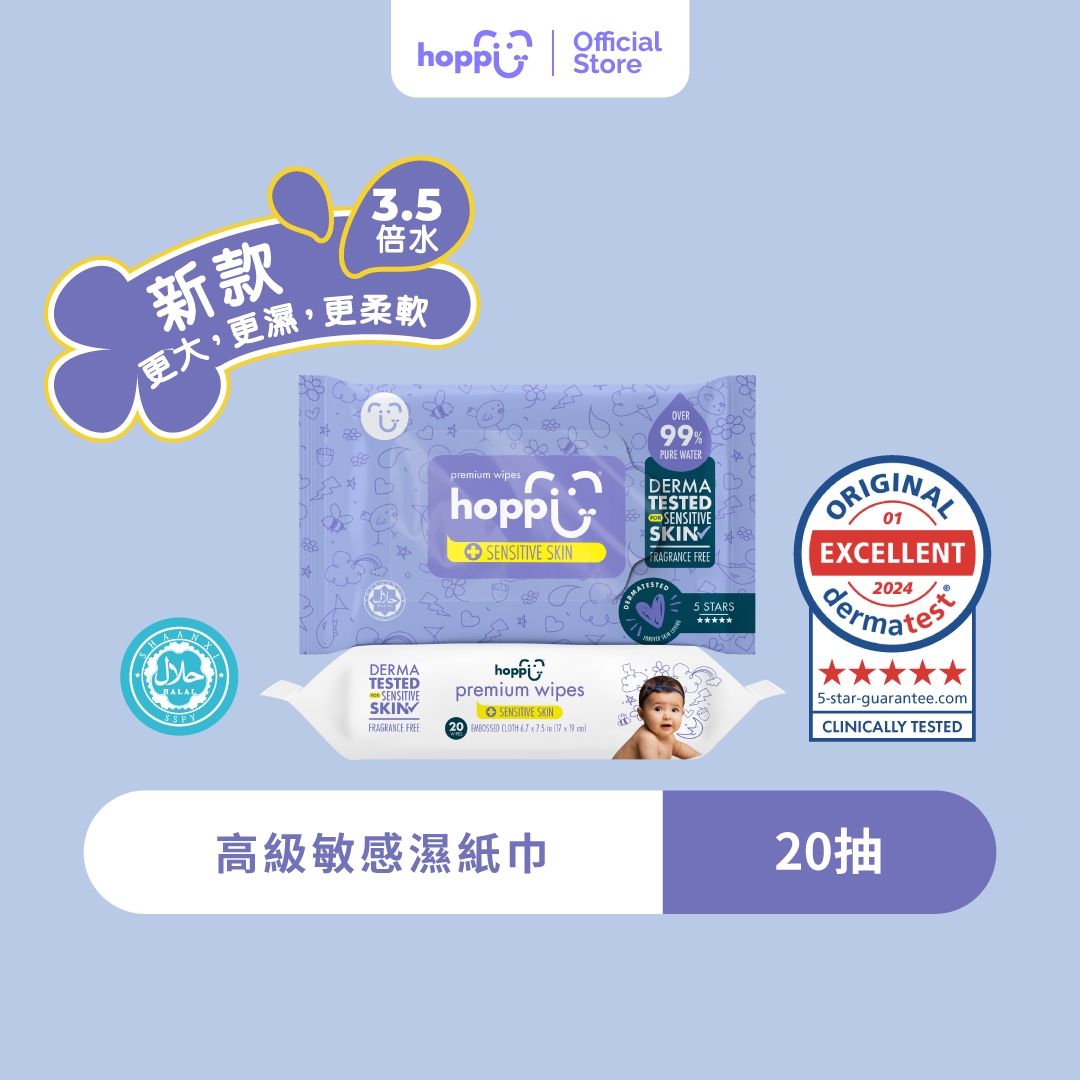 【Hoppi】嬰兒敏感濕紙巾20抽x5包x5提, , large