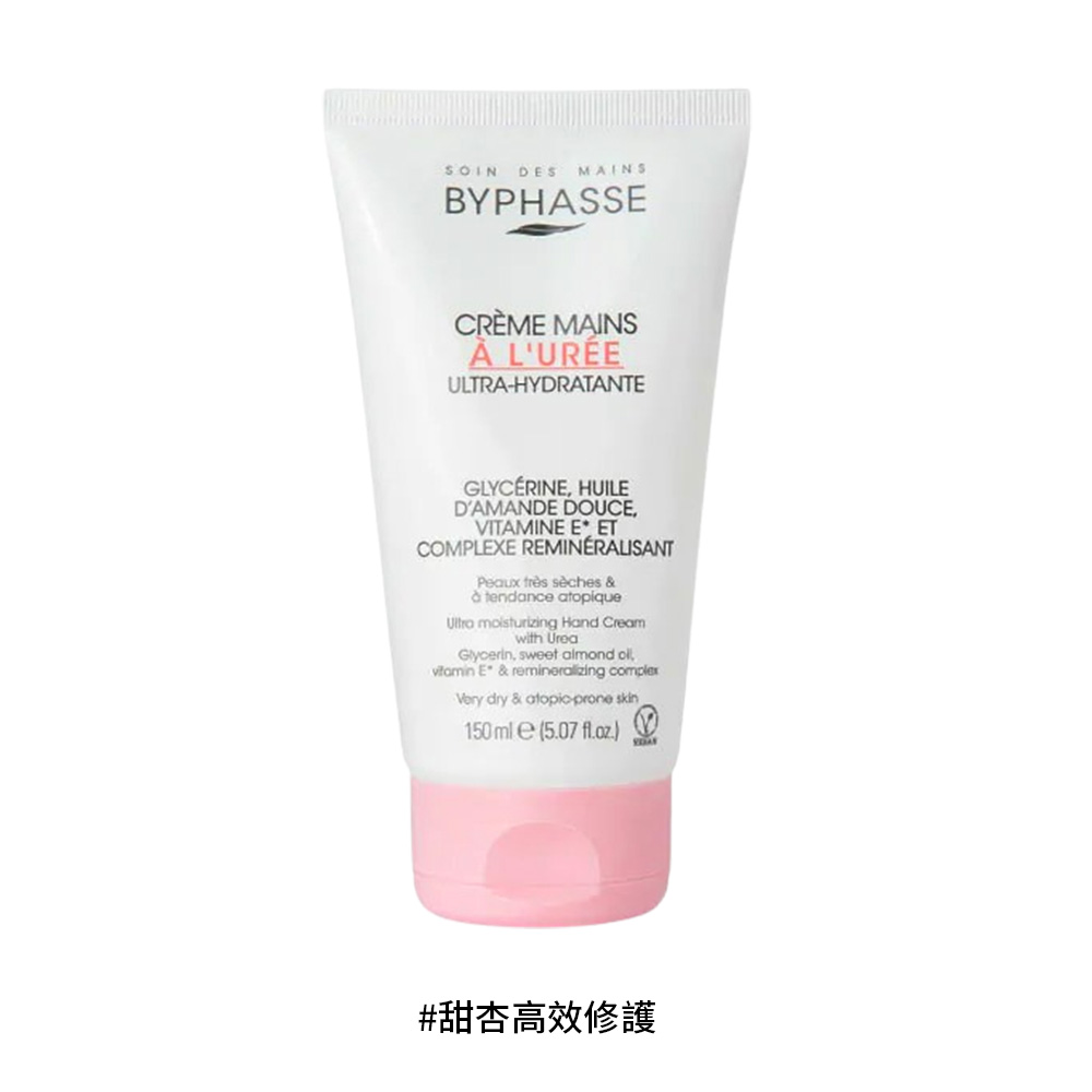 【BYPHASSE 蓓昂斯 】美手霜 150ml, , large