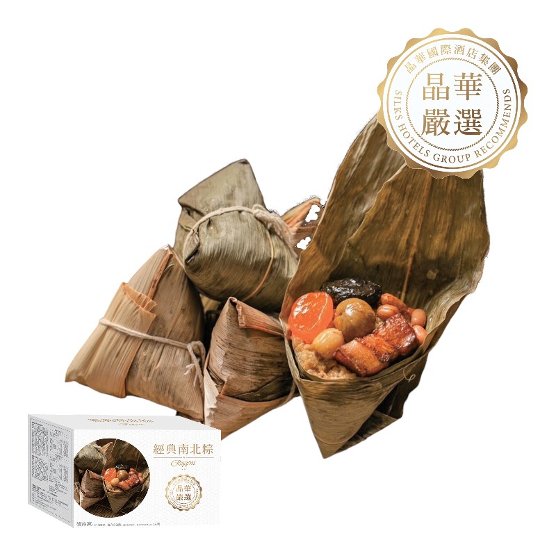 晶華酒店 經典南北粽禮盒(每盒5粒)