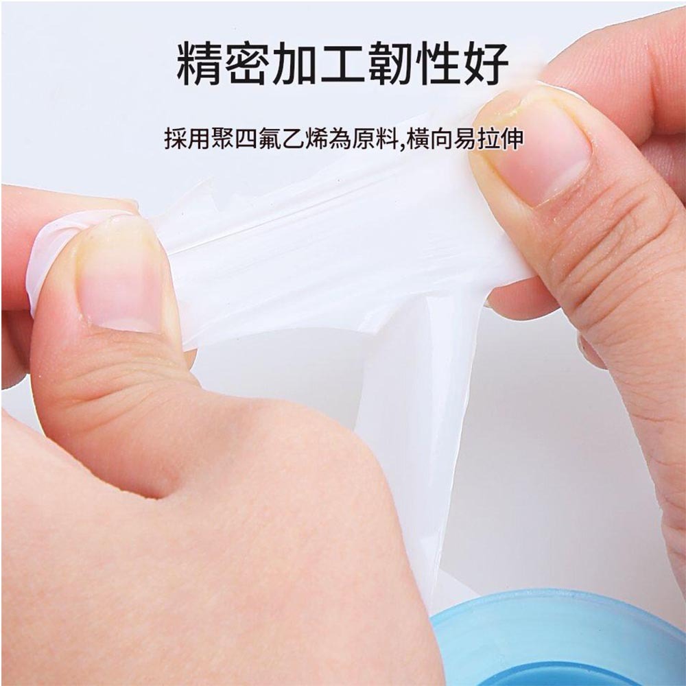 止水膠帶 止洩帶15mm*0.1mm*10m, , large