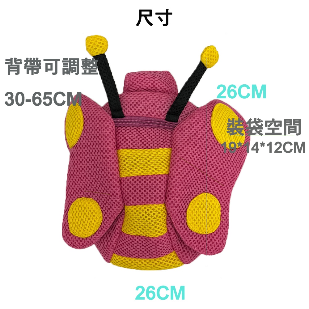 【生活好室】斜背包 手機包 側背包 小蝴蝶 蝴蝶斜背包 後背包 造型背包 女生背包 肩背包 交換禮物 生日禮物 禮物, , large