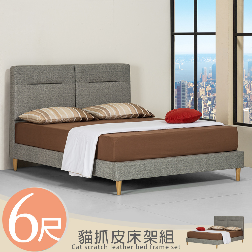 【Homelike】喜家居雙人加大6尺貓抓皮床架組(2358), , large