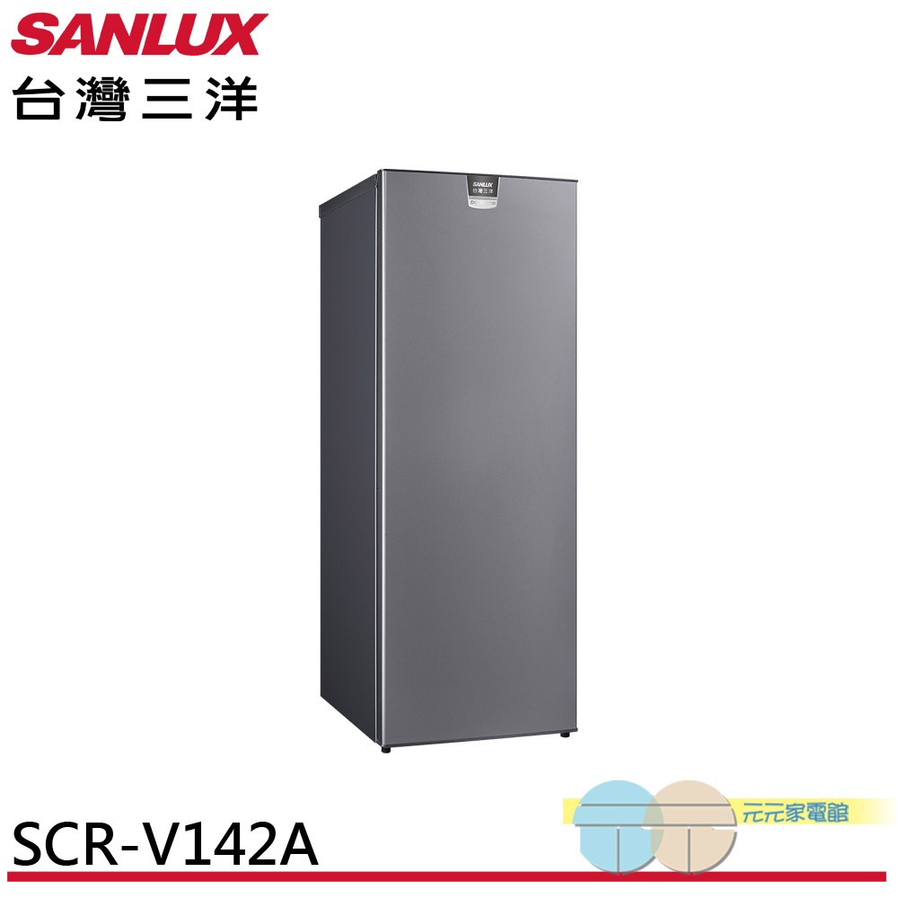 SANLUX 台灣三洋 142L 窄身設計 直立式變頻無霜冷凍櫃 SCR-V142A, , large