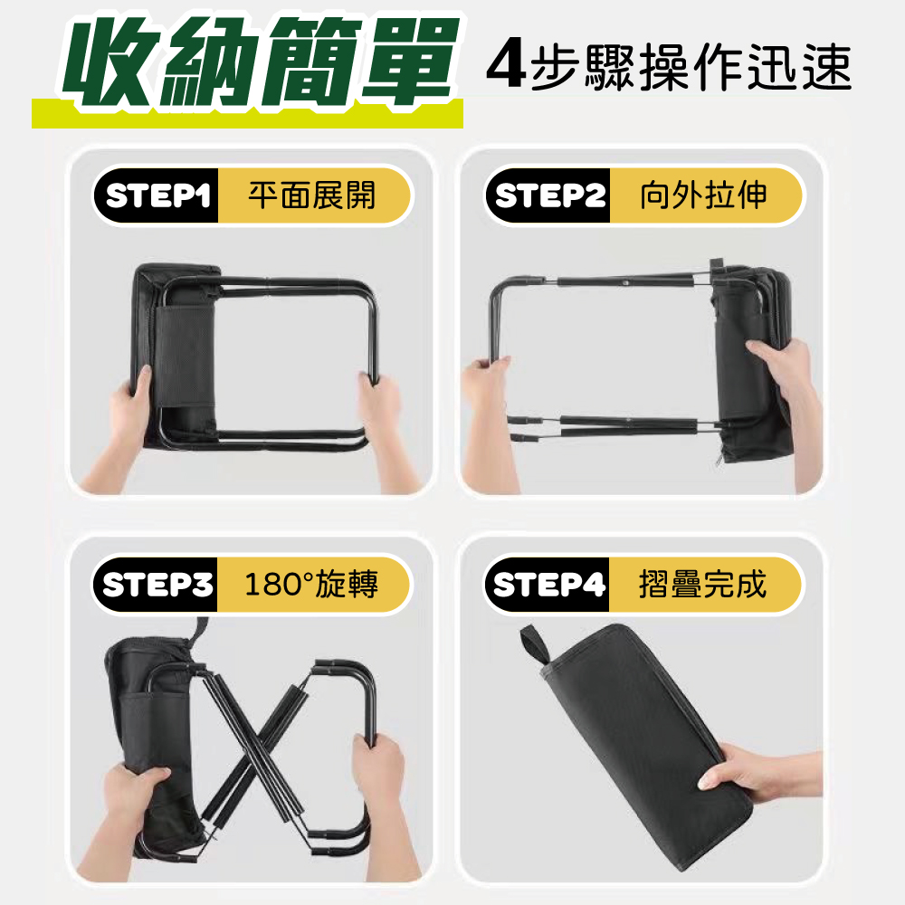 【啾愛你】戶外輕量隨身摺疊椅-黑色, , large