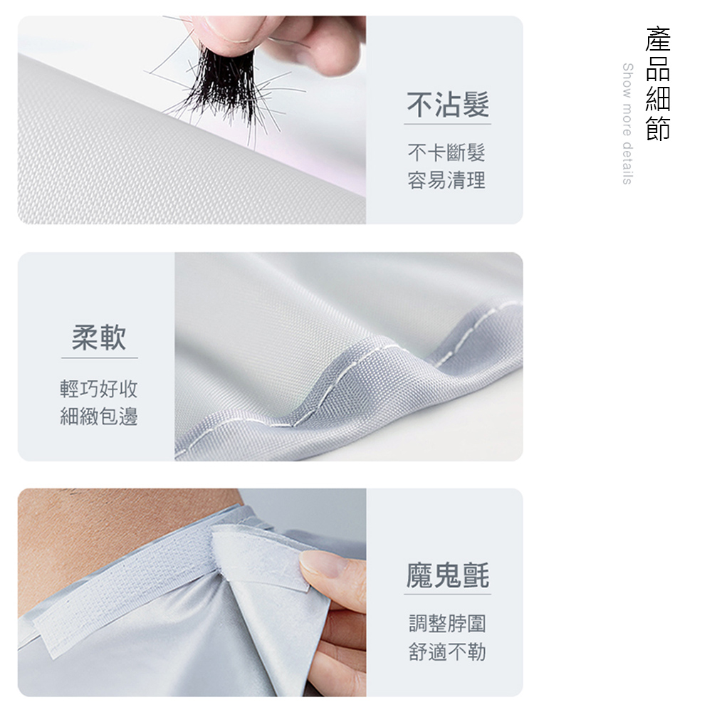 haircut-cape-scarf-gray, , large