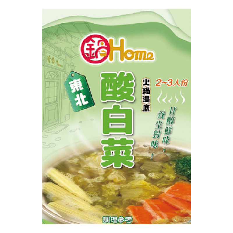 鍋HOME-東北酸白菜鍋底, , large