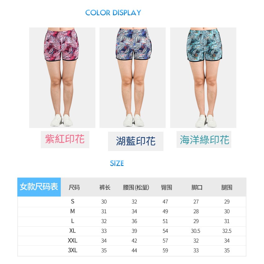 [Tectop探拓戶外]92442印花款彈力跑步短褲 透濕 排汗 輕量 快乾, , large