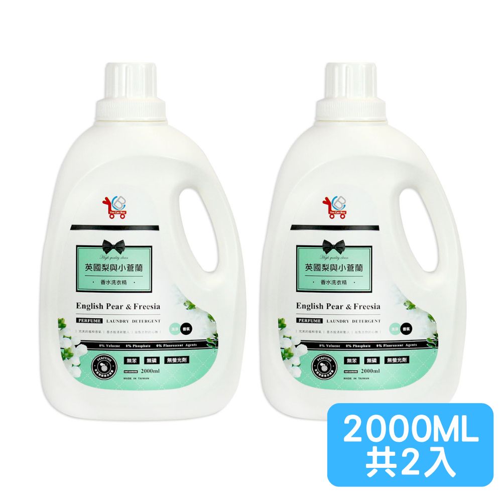 [You Can Buy]英國梨與小蒼蘭 香水洗衣精 2000mlx2入, , large