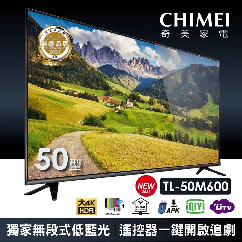 CHIMEI TL-50M600 UHD顯示器, , large