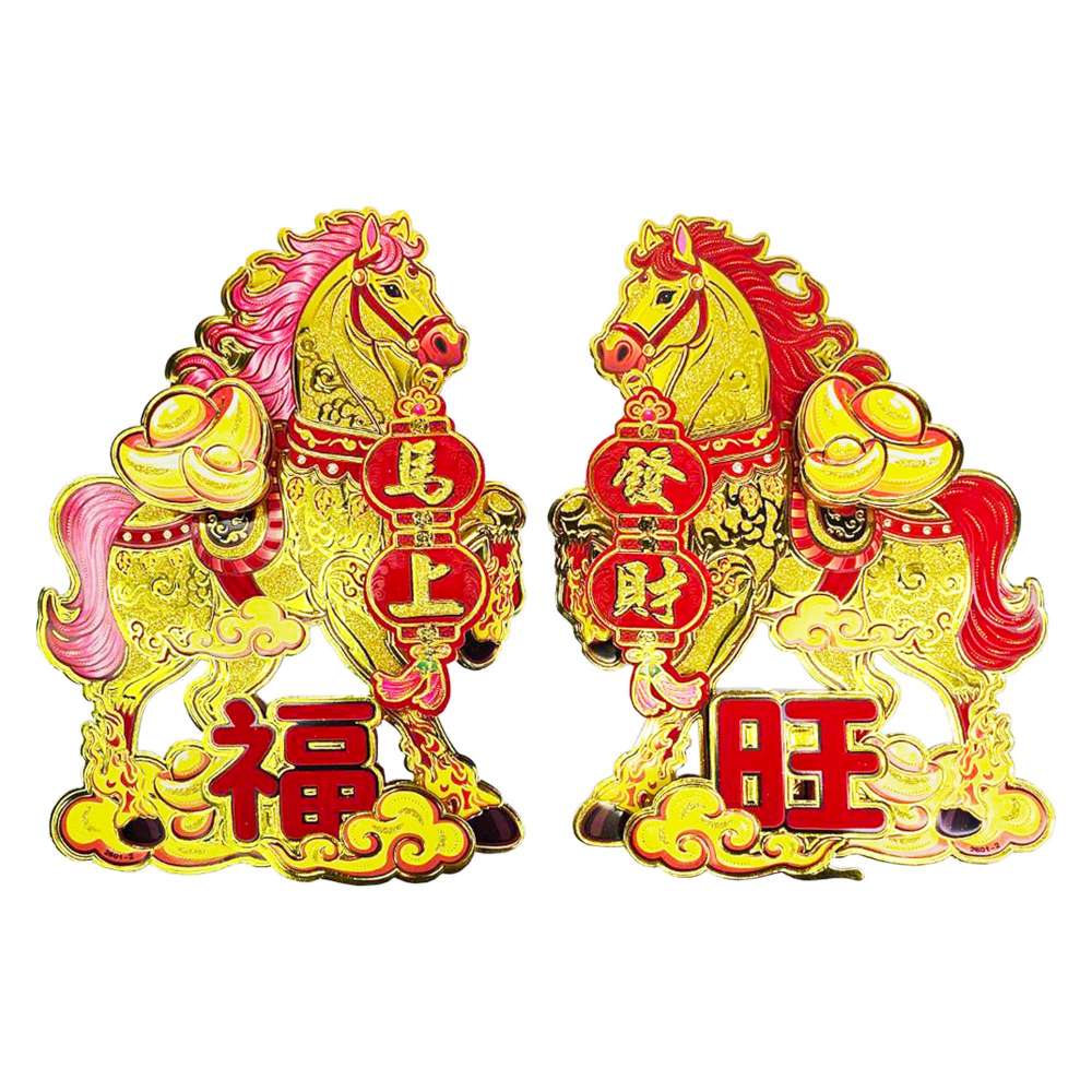 Happy Lunar New Year, , large