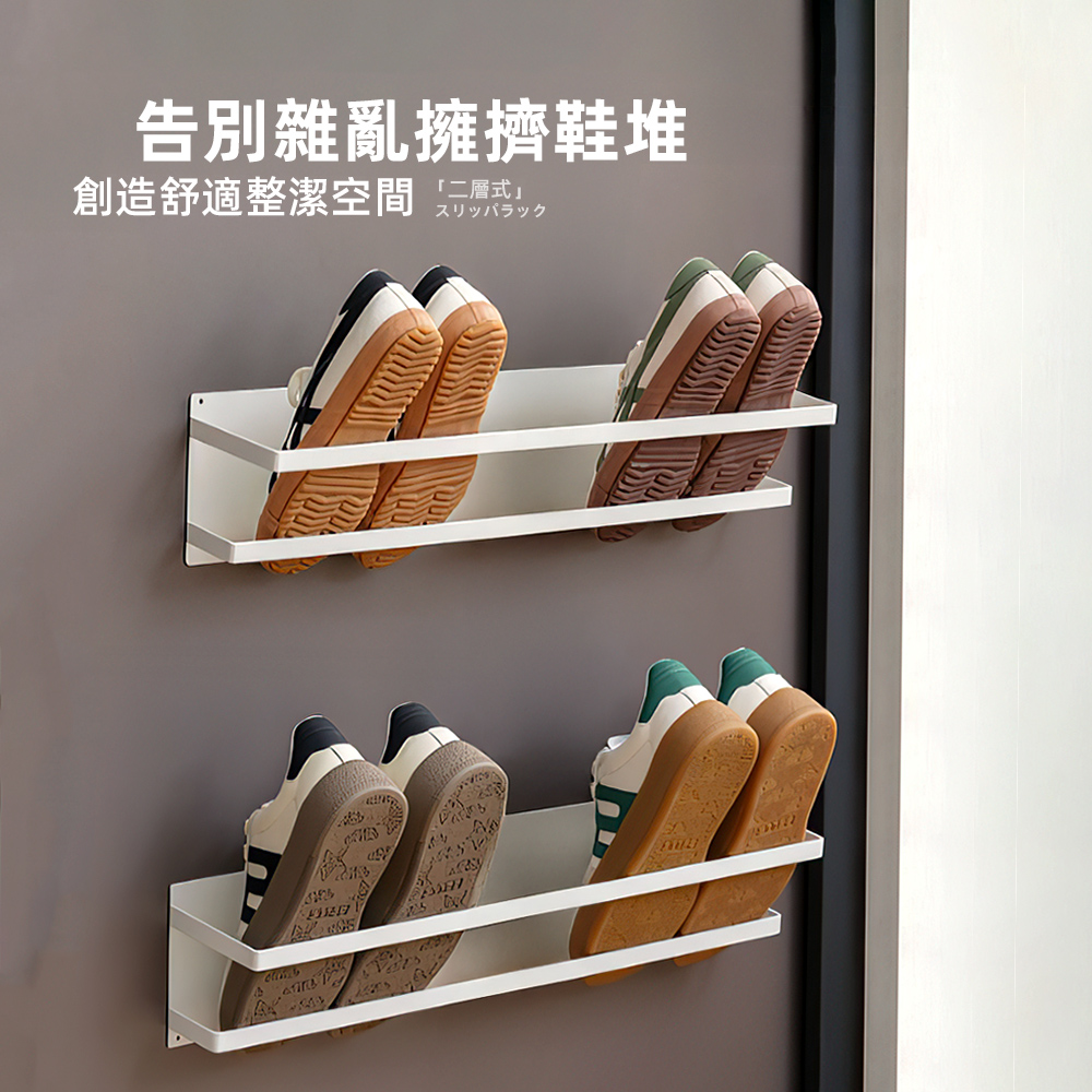 【上手家居】磁吸雙層拖鞋架-黑色(門後鞋架/壁掛鞋架/室內鞋架/磁吸鞋架), , large