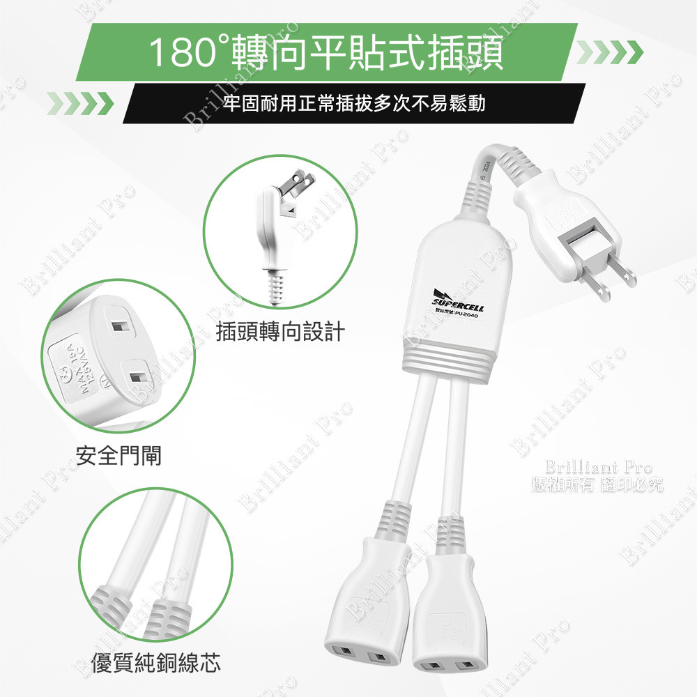 Super King 1-to-2 Arbitrary Adapter Cable SNB626, , large