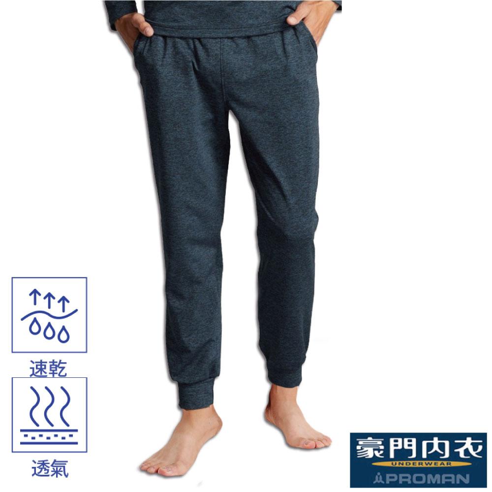 【PROMAN豪門】細絨陽離子速熱保暖男衛生長褲M1970, , large