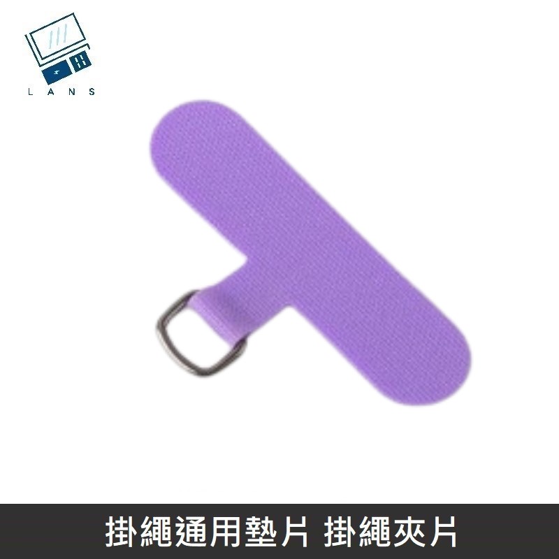 Hanging rope universal gasket, braided/fast buckle/sling hanging rope, hanging rope clip + buckle ring, applicable to most mobile phone cases - purple , , large