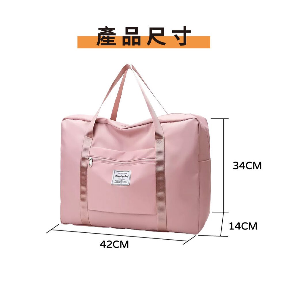 旅行收納袋 拖拉行李袋 拉桿行李袋 登機包 20L【Ho覓好物】【享旅】旅行收納袋 行李袋 手提行李包 YHX1777, , large