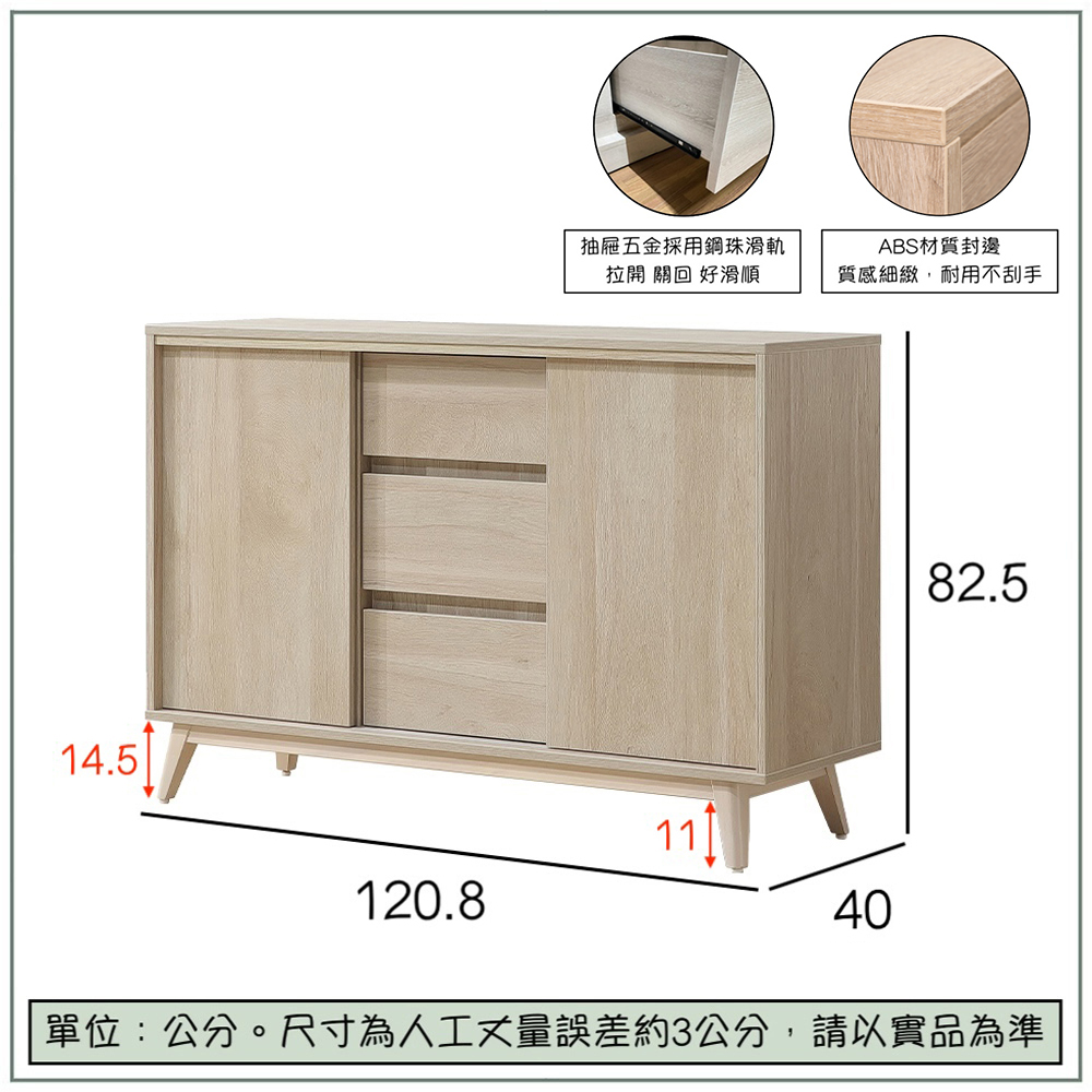 【唯熙傢俱】曼蒂橡木色4尺餐櫃, , large