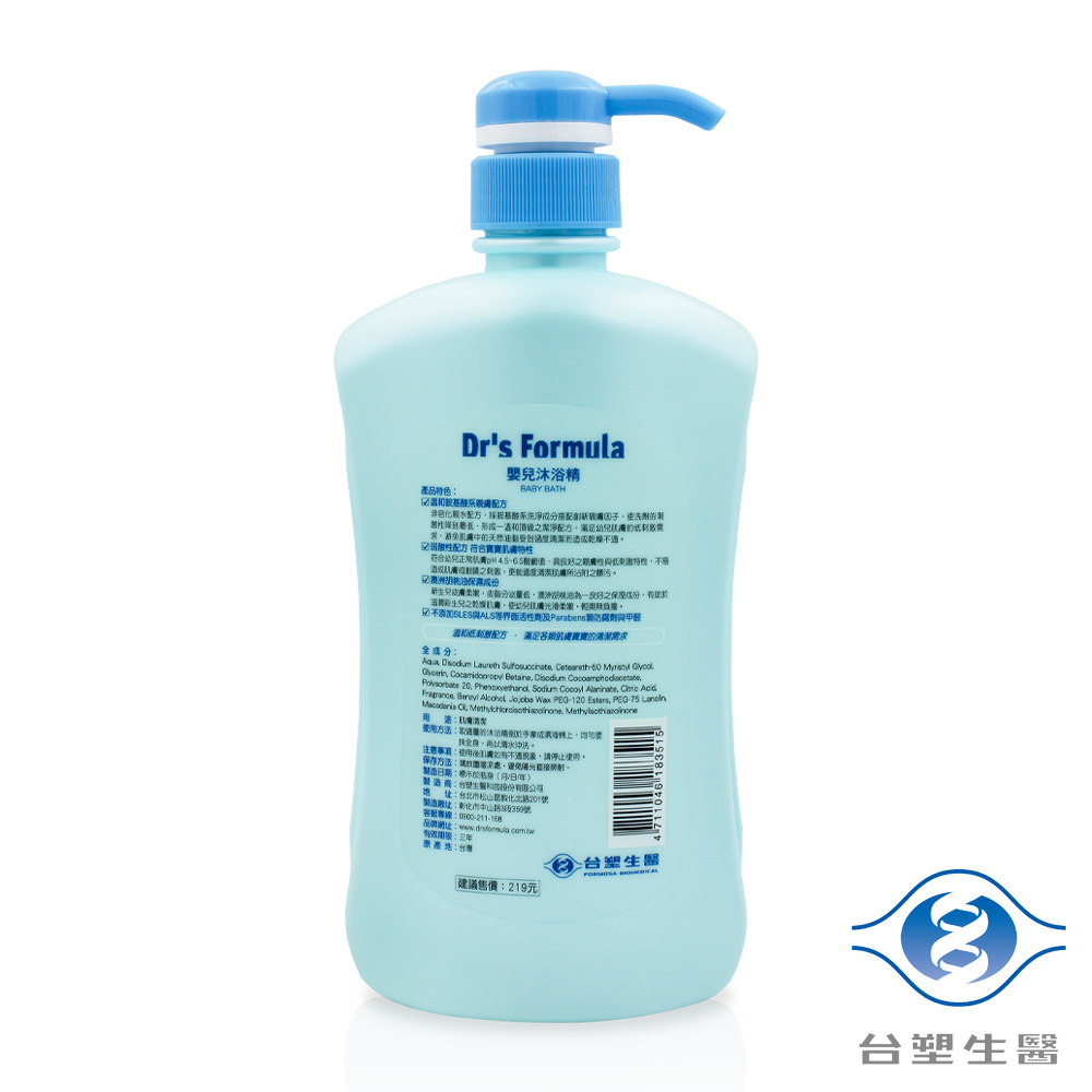 [淳安] 台塑生醫 嬰兒沐浴精 (6瓶) 免運費, , large