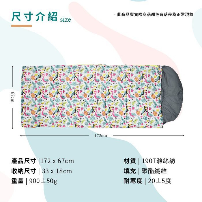 Kid sleeping bag, , large