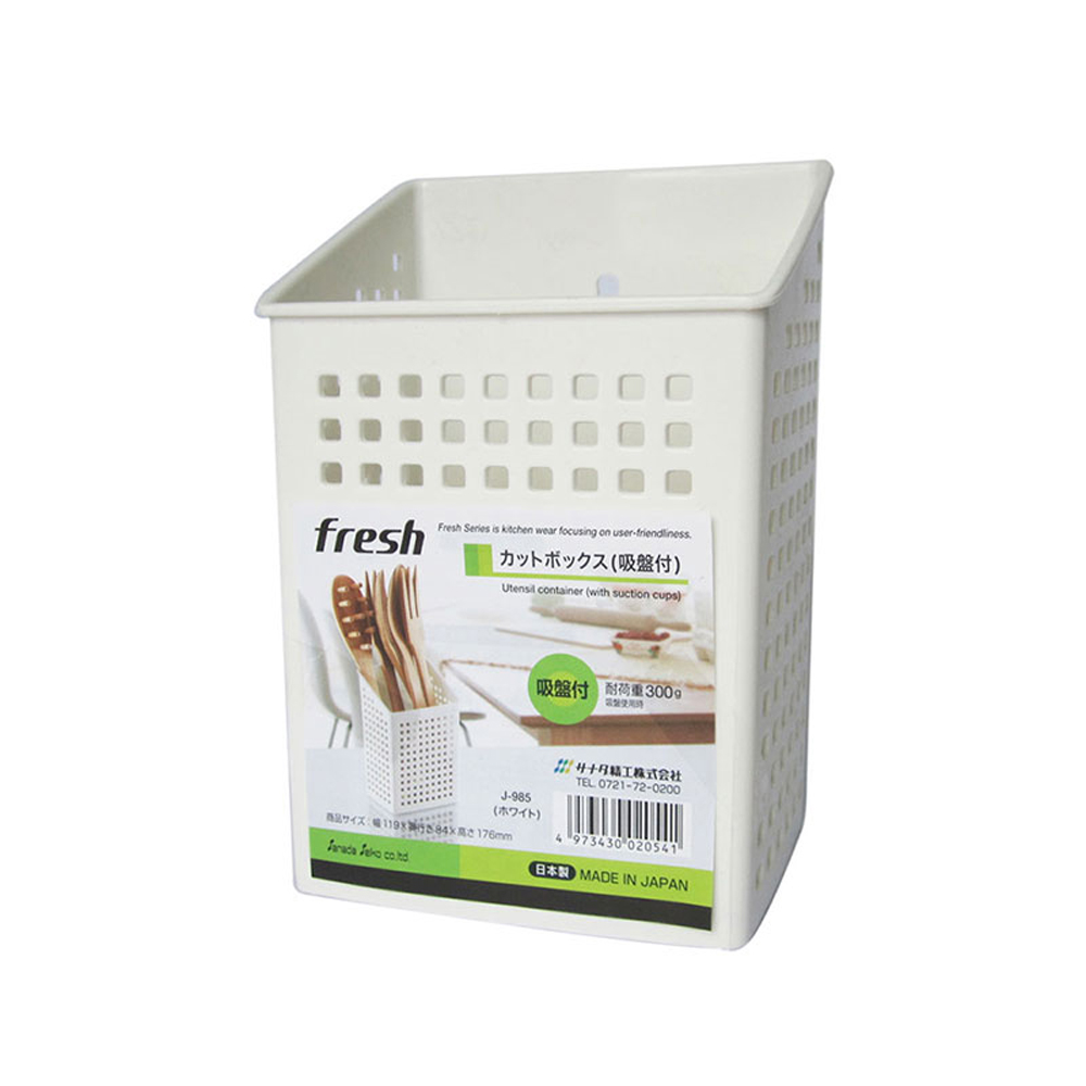 Made in Japan. Suction cup storage box, breathable chopsticks holder, storage box, spoon holder, cutlery storage, kitchen storage., , large