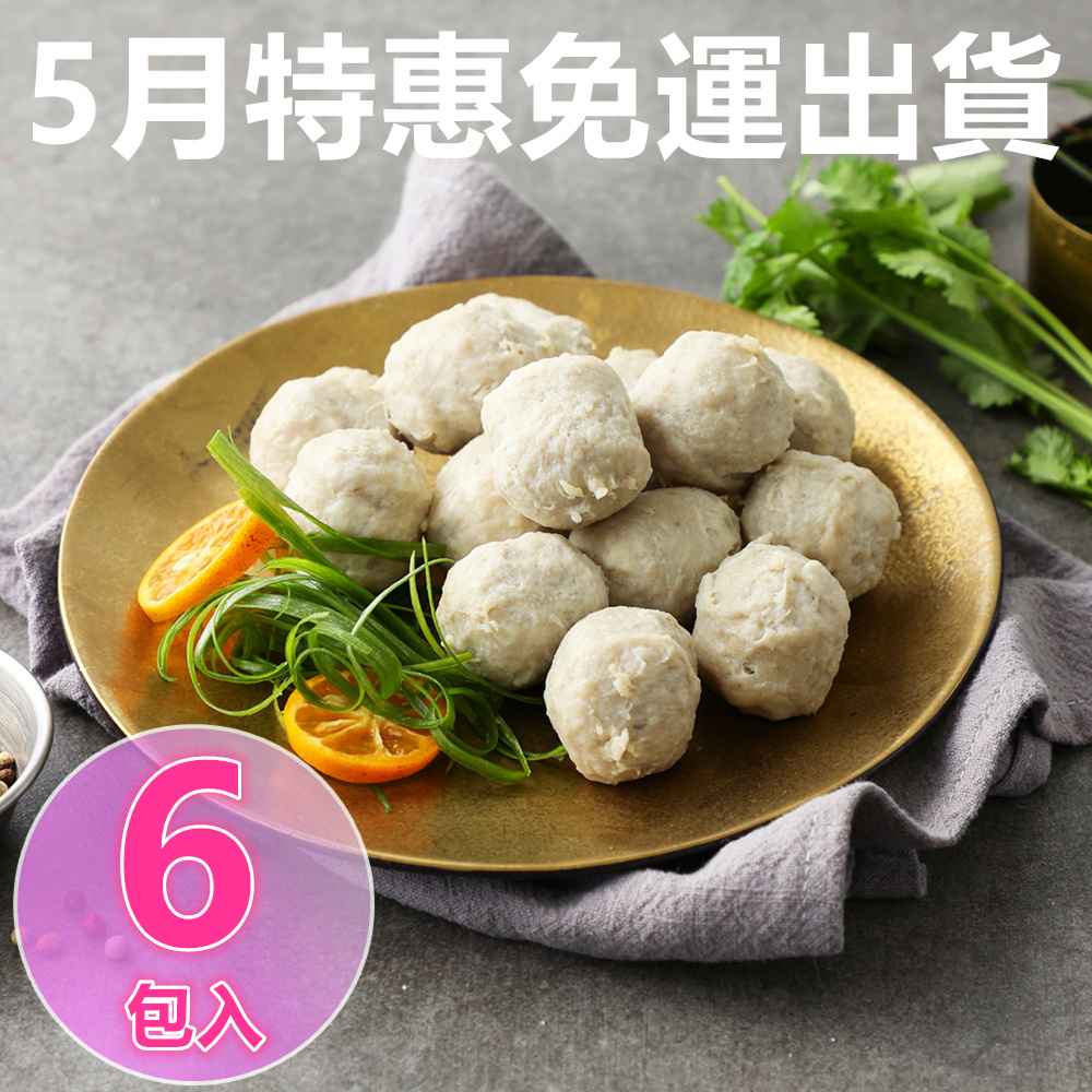 【祥晴鮮品】預購享免運│虱目魚丸300G×6