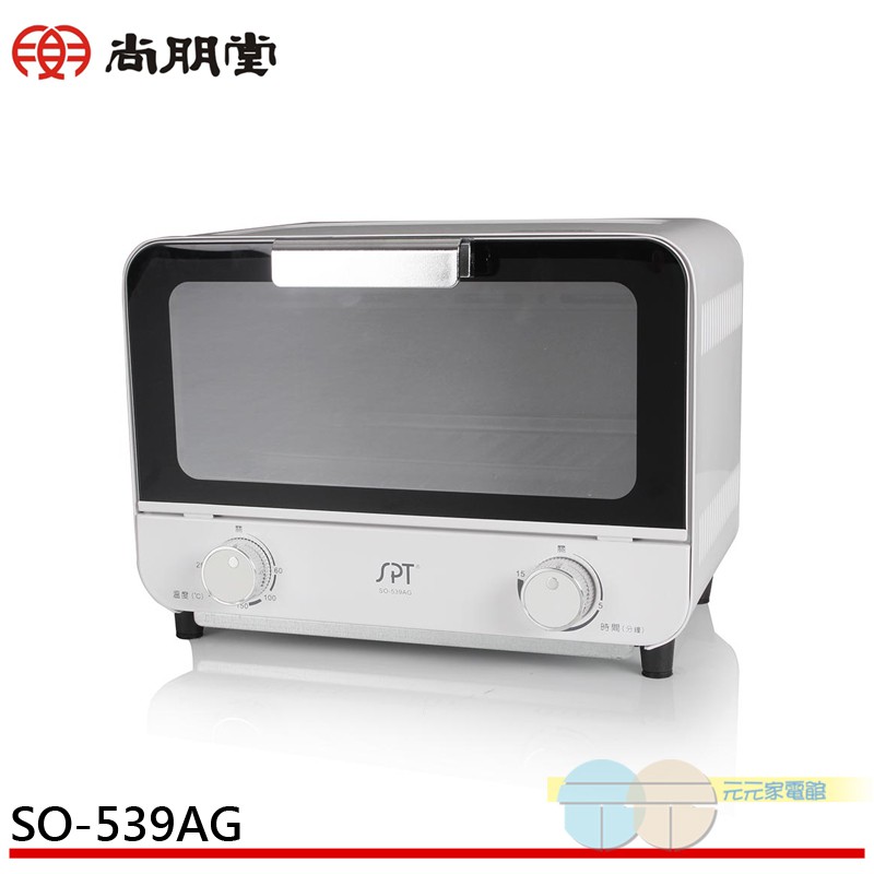 SPT 9L Dual-Knob Electric Oven SO-539AG (Breakfast Shop Applicable), , large