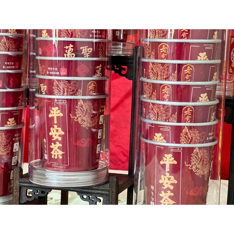 【老食說】拜拜祝壽  祝壽平安茶_1條10入, , large