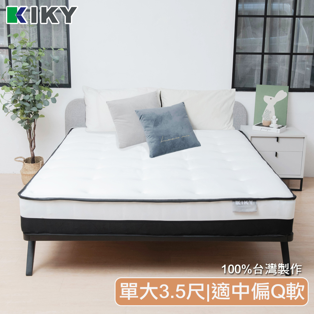 【KIKY】法式尼斯簡約蓬感獨立筒床墊, , large