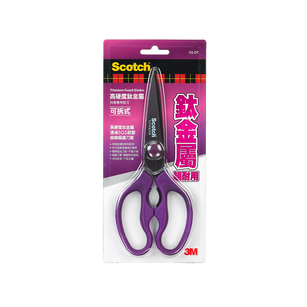 Scotch ti-coating kitchen scissors, , large