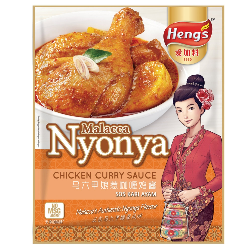 Hengs Chicken Curry Sauce, , large