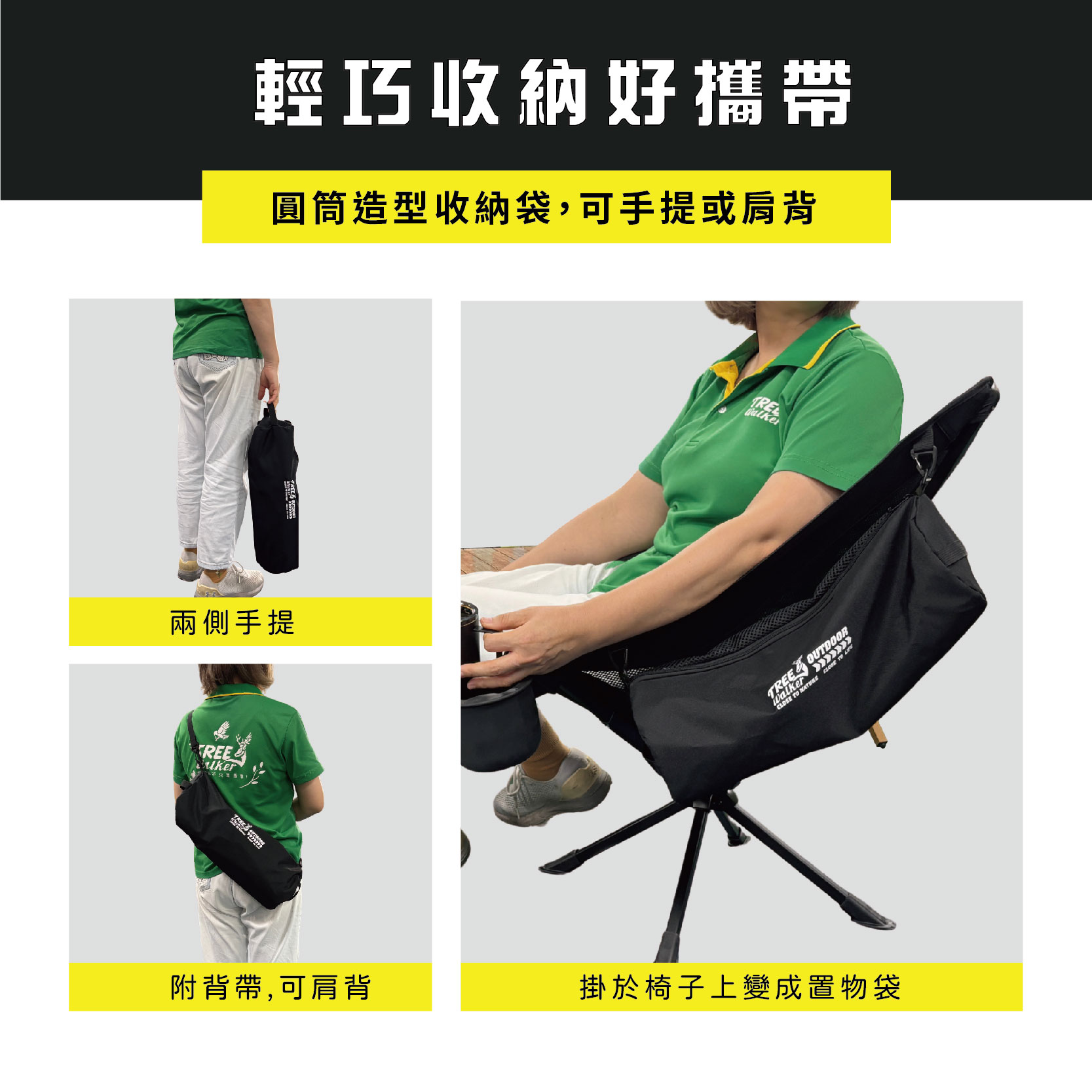 360-Degree Swivel Camping Chair, , large