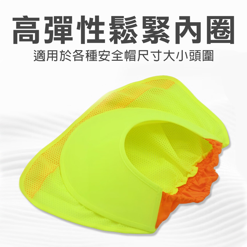 【TOPWAY】工地遮陽帽 安全遮陽帽 戶外建築施工防曬 遮陽板 遮陽安全帽 遮陽帽檐 戶外防曬 登山露營防曬, , large
