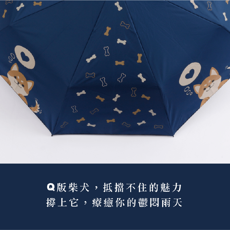 柴犬黑膠布-55全玻纖三折傘, , large