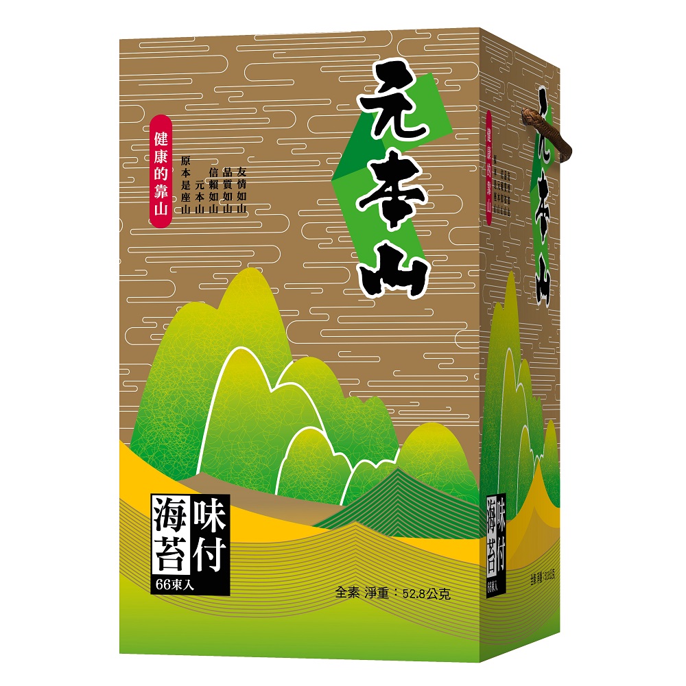 MOTOMOTYAMA Seaweed Bottle, , large