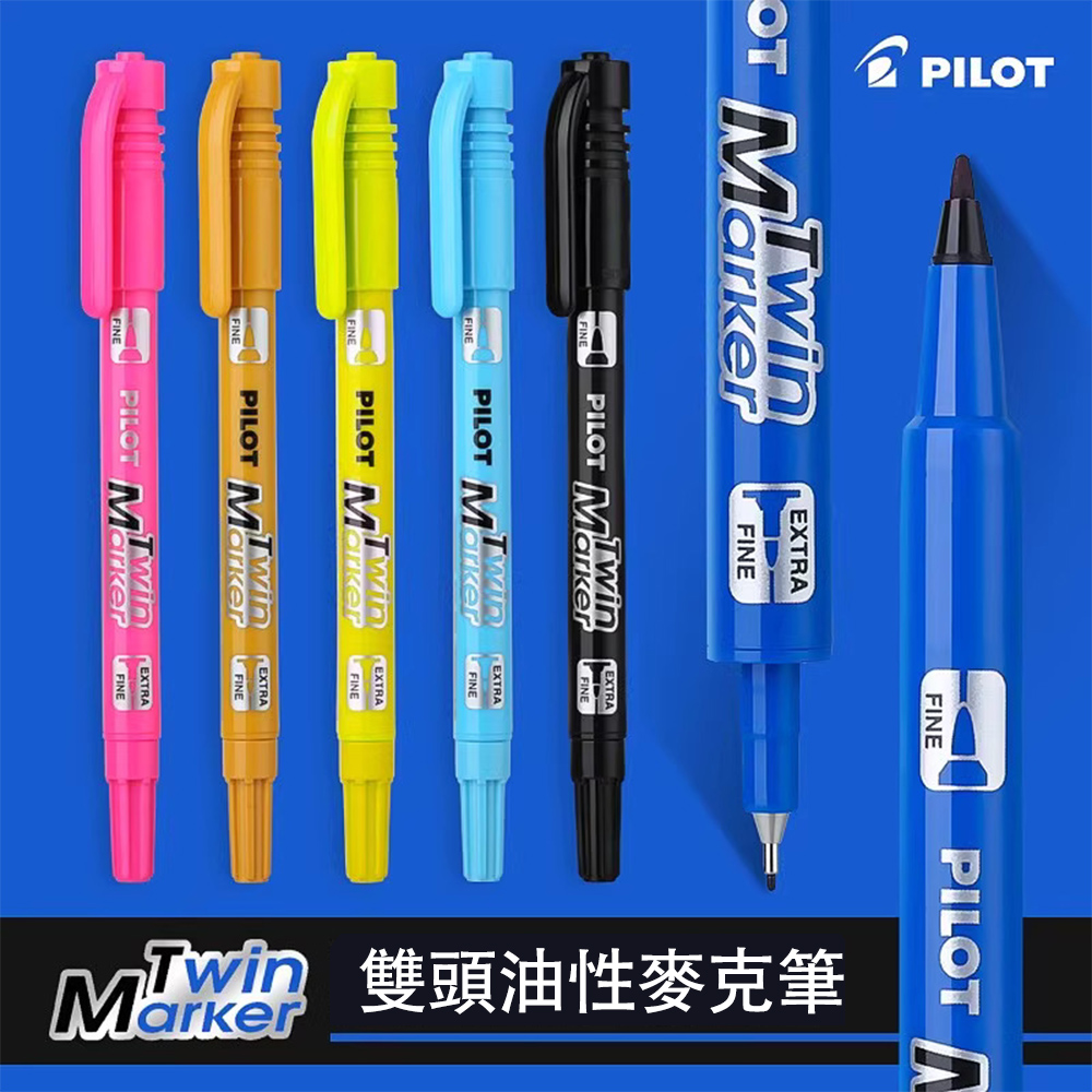 【龍品文創】  PILOT 百樂 MEF-12EU 細雙頭麥克筆-藍1支, , large