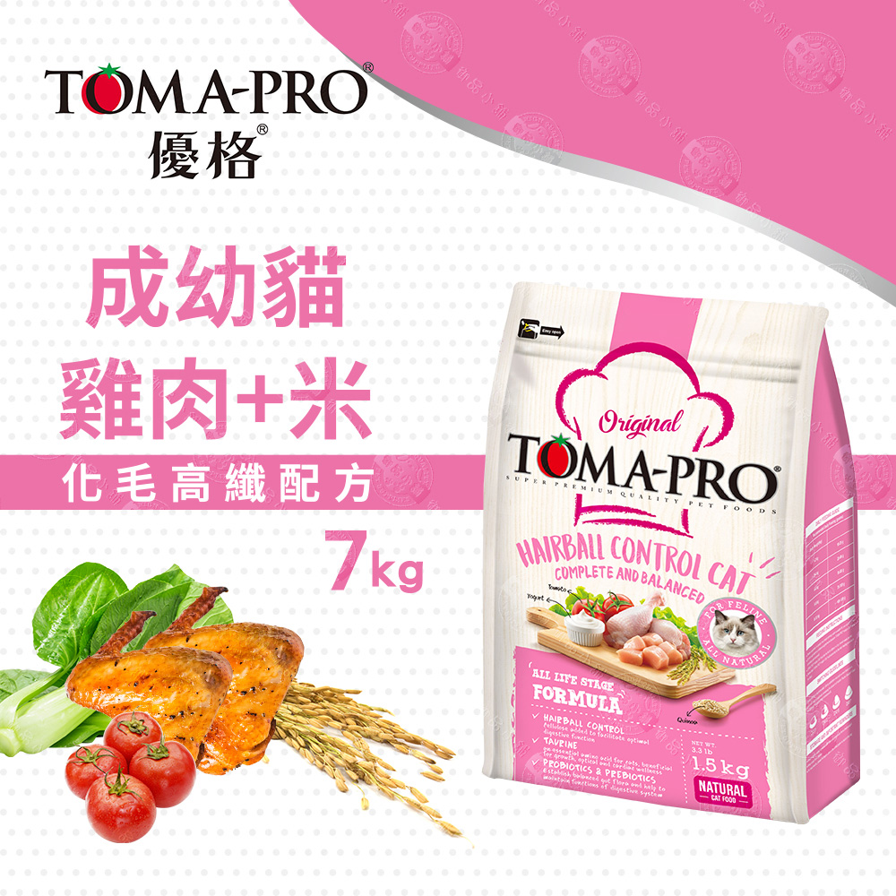 TOMA-PRO 優格 成幼貓 雞肉米 7kg 經典 寵物食譜 貓飼料 雞肉 米 天然糧 營養 藜麥 全齡貓, , large