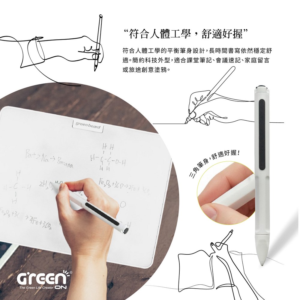 Green Board MP1 0.5mm, , large