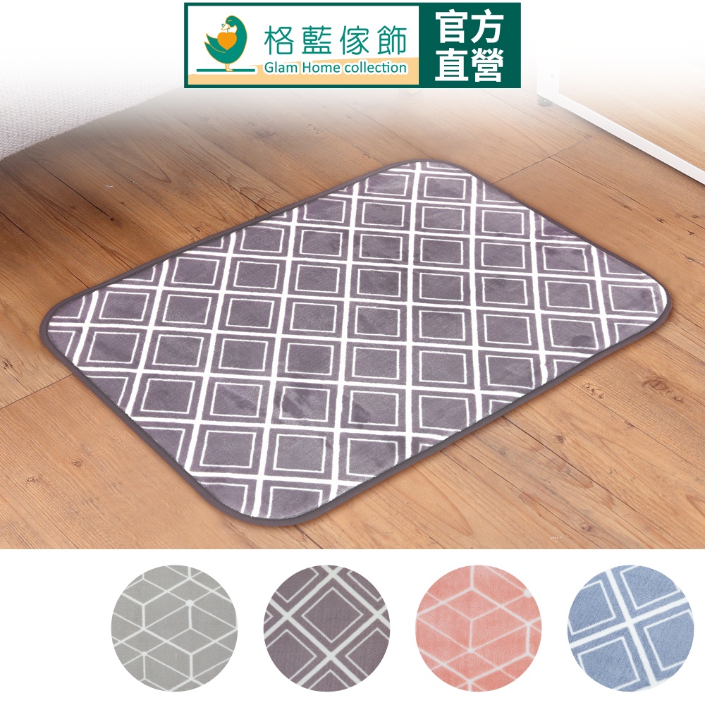 【格藍傢飾】新潮流舒壓吸水防滑地墊 (四色可選) 記憶棉地墊 止滑墊 腳踏墊 廁所浴室地墊 防滑, , large