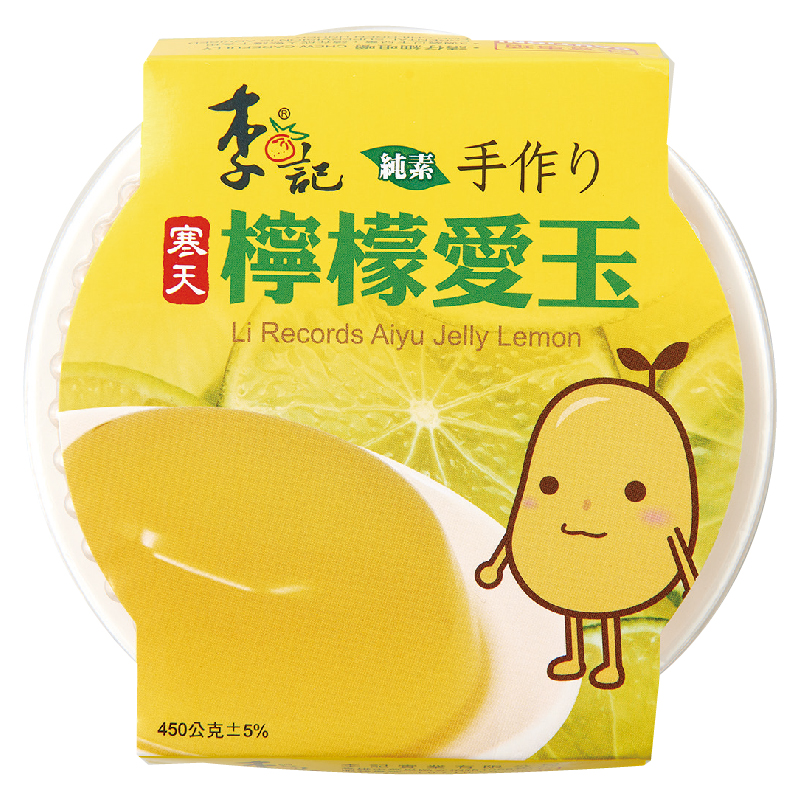 Lemon Juice Aiyu Jelly, , large
