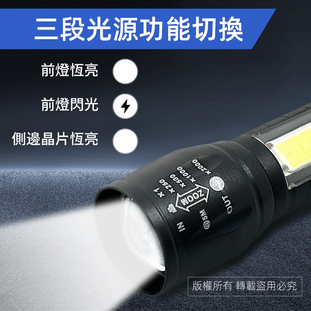 實用牌USB充電手電筒 PR-A14W10 內建鋰電池 USB充電 三段光源 LED省電設計, , large