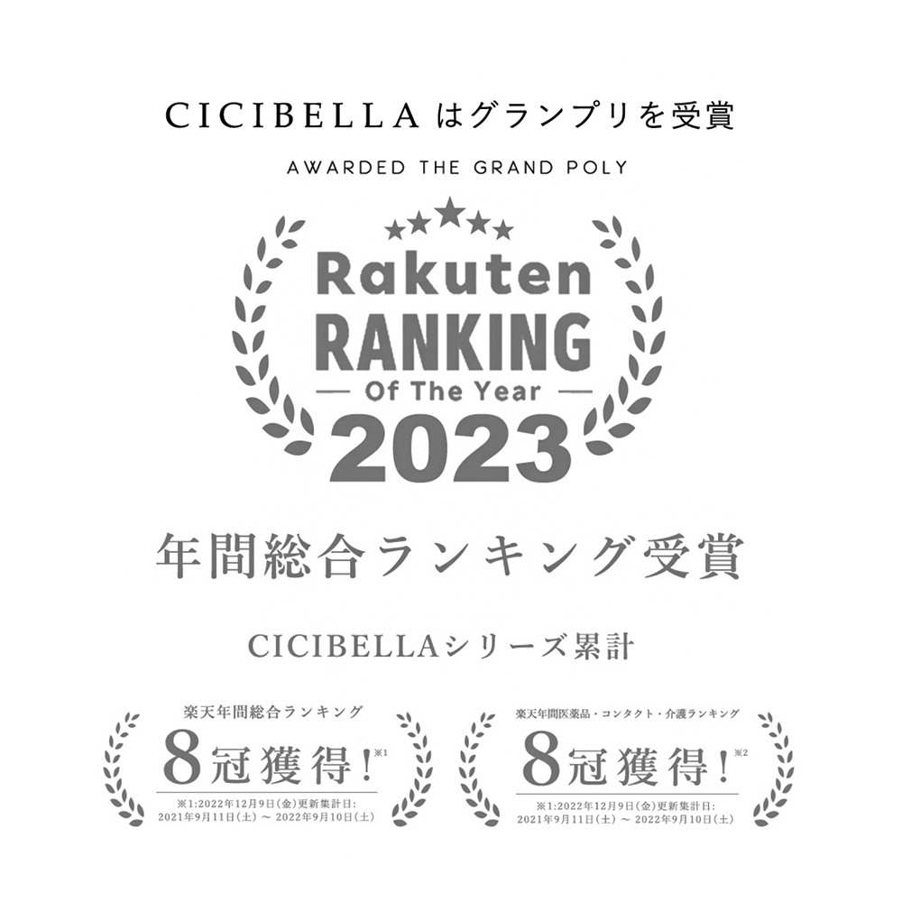 【千康購物網】CICIBELLA  6D輕呼吸口罩10入-灰米, , large