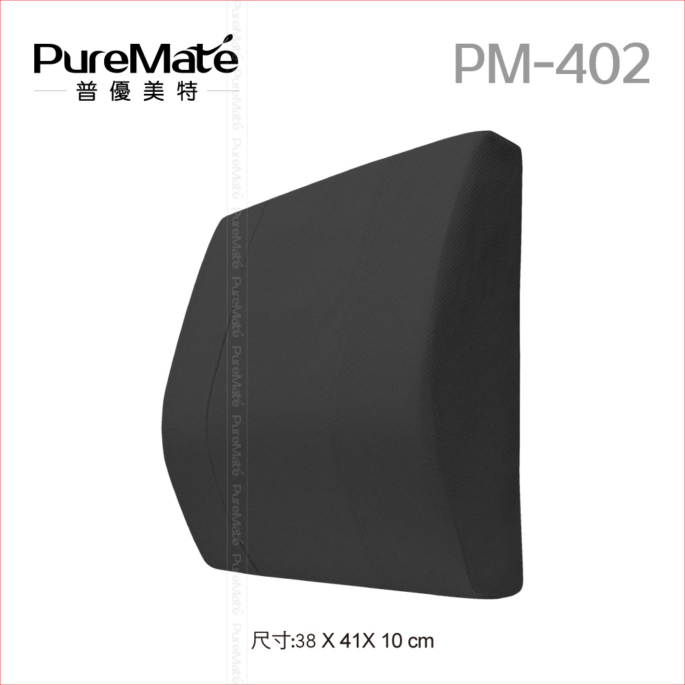 PureMate Comfortable waist pad, , large