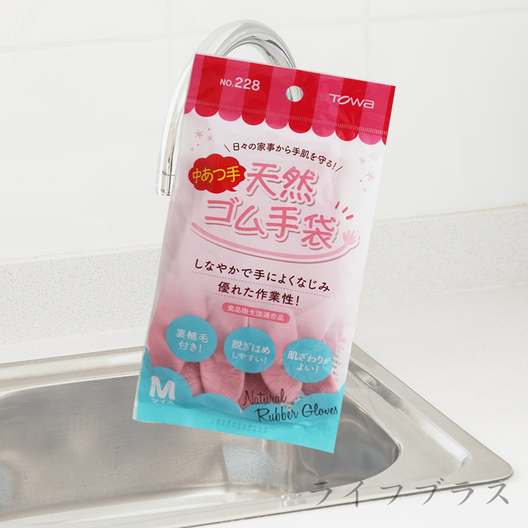 Towa橡膠中厚絨裡手套-M號, , large
